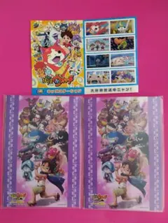 妖怪ウォッチ⭐ポストカード　シール