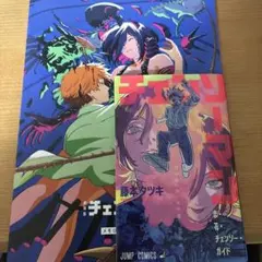 劇場版 チェンソーマン レゼ編 セット