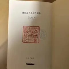 Item thumbnail for item 92af7c71-5928-4651-a08d-cd7cc23e3f0c