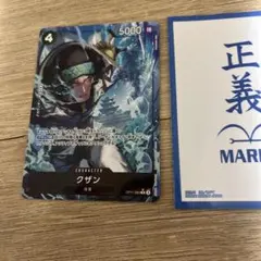 クザン R パラレル OP11-084スリーブ付き