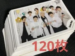 SnowMan 集合　混合　公式写真　120枚セット　まとめ