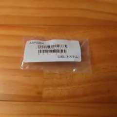 TDF様 リクエスト 2点 まとめ商品