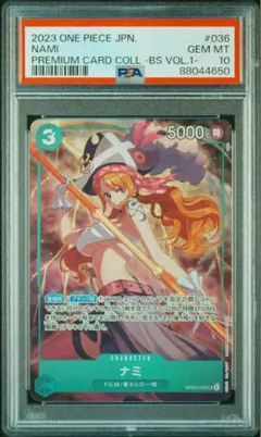 2025年最新】ナミpsa10の人気アイテム - メルカリ