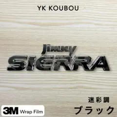 218スズキ エンブレムステッカー／ジムニーシエラ／JB74