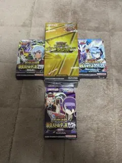 2026年最新】遊戯王 ゴールドラッシュパックの人気アイテム - メルカリ