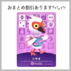 sora様 リクエスト 2点 まとめ商品