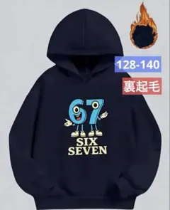 イタリアンブレインロット 67 パーカー 128-140 ネイビー