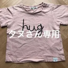 beams Tシャツのサムネイル