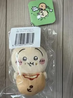 ちいかわ うさぎだらけくじ D賞 マスコット（ピザまん）