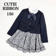 美品☆CUTIE RIBBON フォーマル スーツ 150 卒服 女の子 卒業式