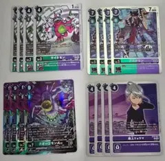 2025年最新】クオーツモン デジモンの人気アイテム - メルカリ