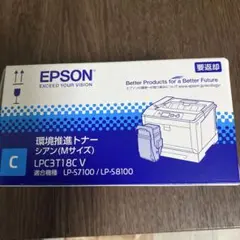 EPSON LPC3T33CPV 環境推進トナー 純正 シアン 開封済 - メルカリ