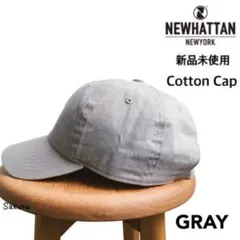 ニューハッタン 新品未使用 タグ付き コットンキャップ 男女兼用 グレーのサムネイル