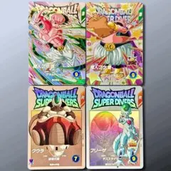 スーパーダイバーズ 魔人ブウ：悪 善 フリーザ クウラ EXR 4枚まとめ