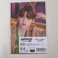 SEVENTEEN museum 2022 エスクプス　ポストカード　2枚セット