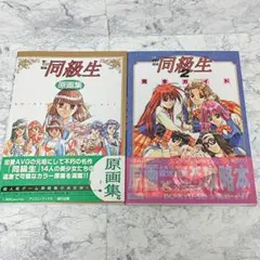 Item thumbnail for item a5c14869-a9fb-44d6-9854-6da80c27d835