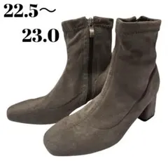新品 グレージュ スエード風 ストレッチショートブーツ 22.5〜23.0
