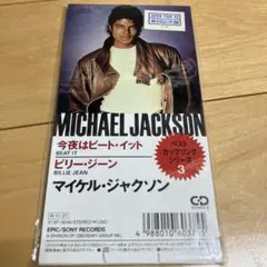 Michael Jackson motown時代フルセット SHM-CD 廃盤 - メルカリ