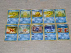 ポケモンカード　旧裏　コダック　ずつう他10枚セット