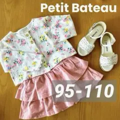 【春コーデ】プチバトー ボレロ　ジャケット　カーディガン　およばれ　春　花見