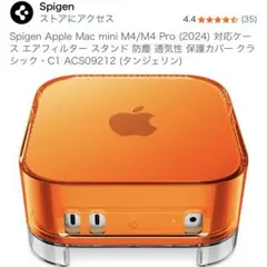 初代iMac ダンジェリン(オレンジ) 動作確認済】初代imac スケルトン タンジェリン（オレンジ） - メルカリ