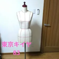 2026年最新】東京キイヤ マネキンの人気アイテム - メルカリ