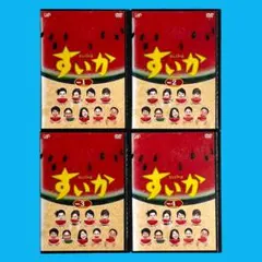 すいか DVD-BOX〈4枚組〉 - メルカリ