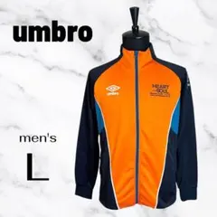 美品✨【umbro】スポーツハイネックジャケット　ジャージ　ロゴプリント　L