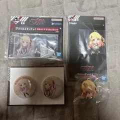 ホロライブ アクリルスタンドとラバーキーホルダーちょこのっこセット