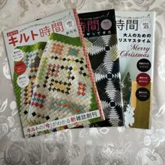 2026年最新】読売キルト時間の人気アイテム - メルカリ