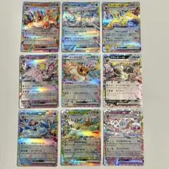 ポケモンカード ブイズ rr テラスタル 18枚 まとめ売り - メルカリ