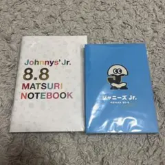 ジャニーズJr. 祭 ノートブック ジャニーズJr名鑑