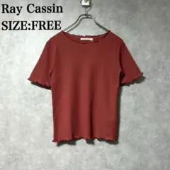 新品 レイカズン Ray Cassin フリルネック 半袖 カットソー Tシャツ