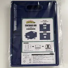 新品 映画 踊る大捜査線 メトロポリスを駆け抜けろ！ コンテナボックス