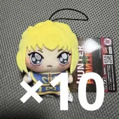 HUNTER×HUNTER ちょぴぬいぷち クラピカ ハンターハンター　10個