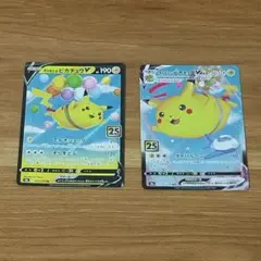 お値下げ交渉⭕️ ポケットモンスター ソード＆シールド セット ポケモンカードゲーム ソード&シールド スターターセット VMAX