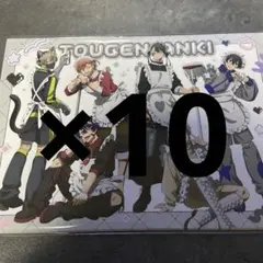 桃源暗鬼 ジャージメイド 無陀野無人 A5ポストカード - メルカリ
