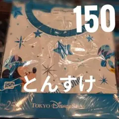 【新発売】150★半袖　Tシャツ　新品タグ付　25周年　ディズニーシー