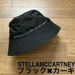 送料無料　STELLAMCCARTNEYステラマッカートニー帽子バケットハット