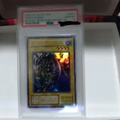 サ*ャ様 遊戯王 ブラッド・ヴォルス パラレル PSA10 - メルカリ
