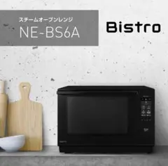 2026年最新】NE-BS6Aの人気アイテム - メルカリ