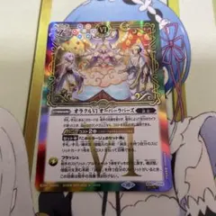 2026年最新】バトスピシークレットの人気アイテム - メルカリ