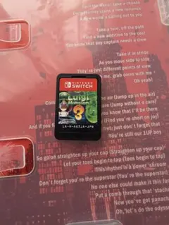 ルイージマンション3 ニンテンドースイッチ用ソフト