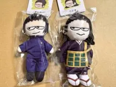 呪術廻戦プラザ ロフト ジロリ ぬいぐるみ 夏油傑 & 五条悟 呪術廻戦0