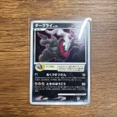 2026年最新】ダークライ プロモの人気アイテム - メルカリ