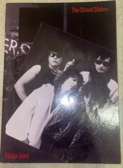 2025年最新】the street sliders スコアの人気アイテム - メルカリ