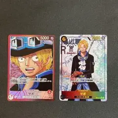 【即日発送】ワンピースカード　サボ　 リーダーパラレル　シークレットパラレル