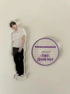 treasure 박정우 악스타
