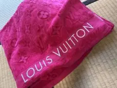 LOUIS VUITTON ピンク バスタオル　完売品