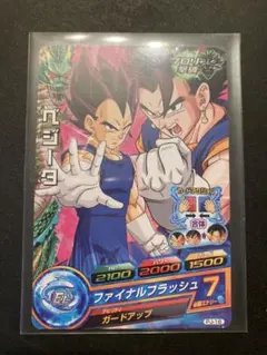 イカロス様 リクエスト 2点 まとめ商品